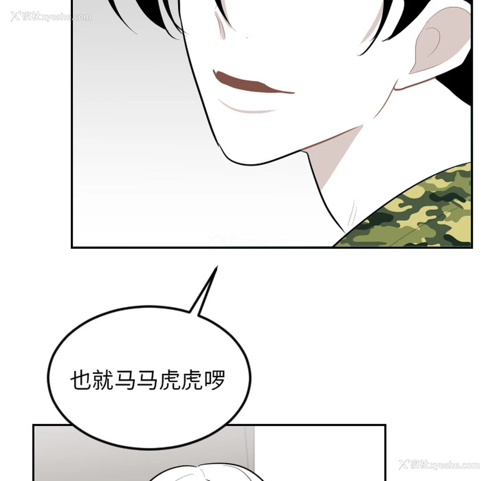 54P - 沉默的书香社