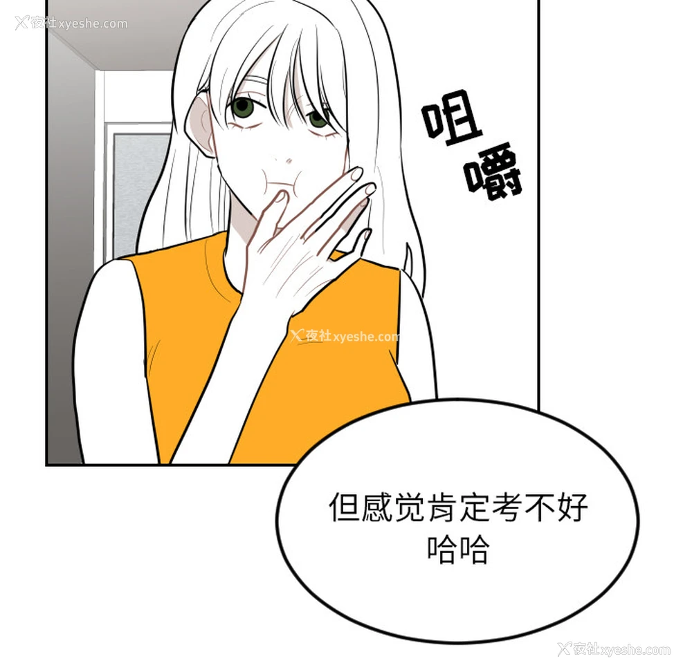55P - 沉默的书香社
