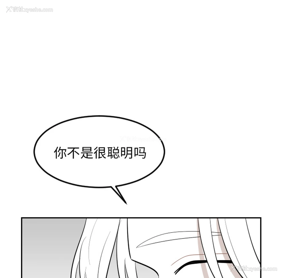 56P - 沉默的书香社