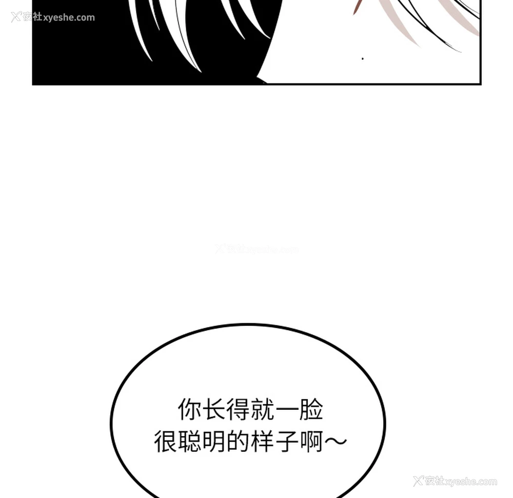 59P - 沉默的书香社