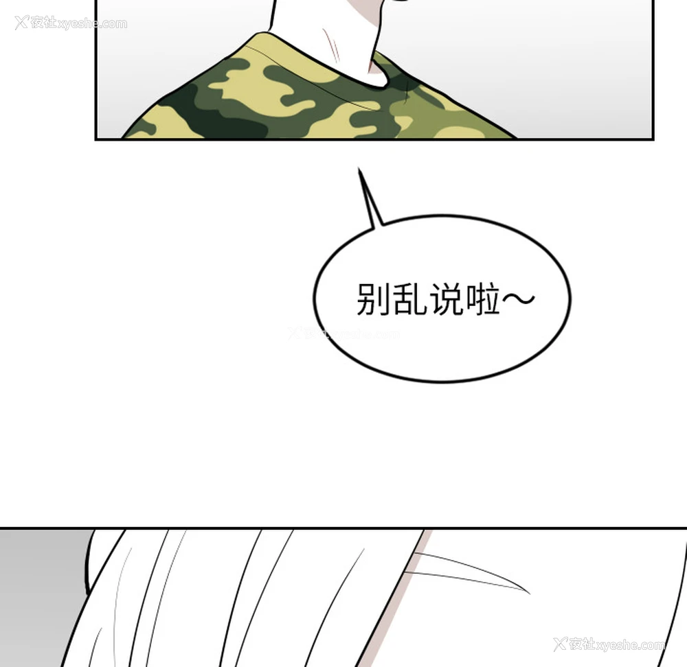 62P - 沉默的书香社