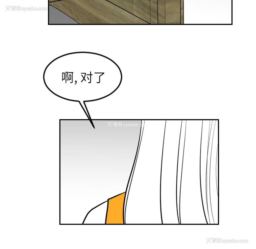 64P - 沉默的书香社