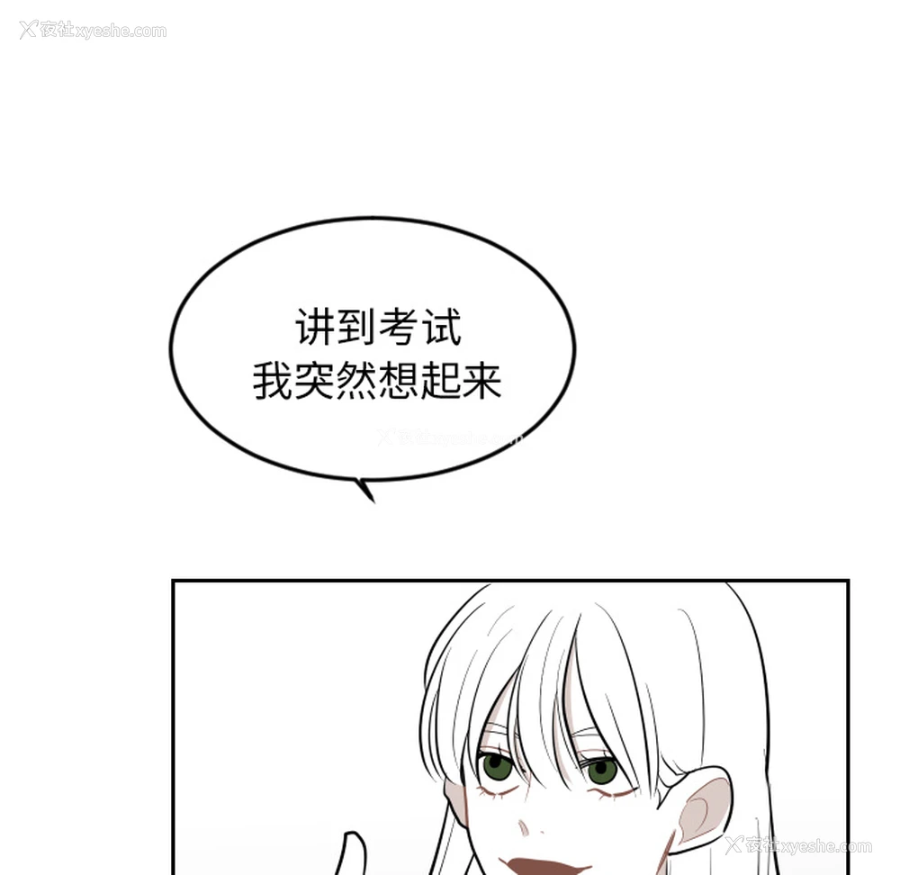 65P - 沉默的书香社