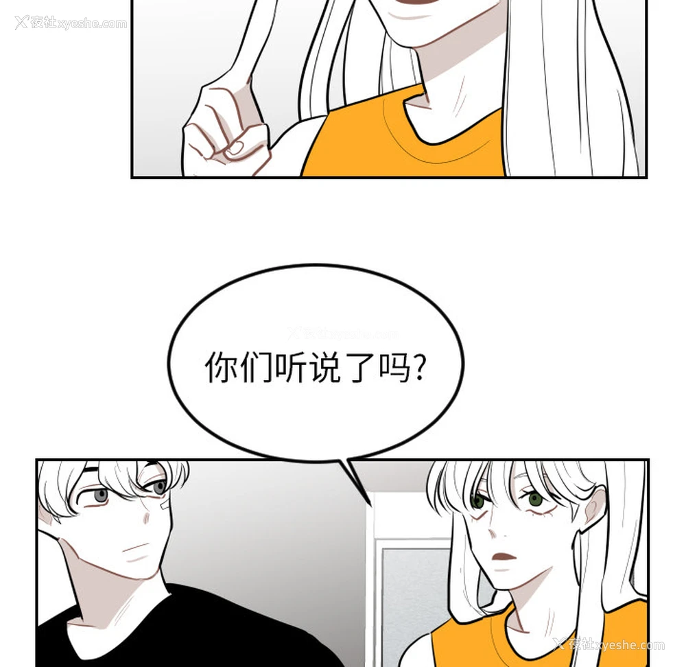 66P - 沉默的书香社