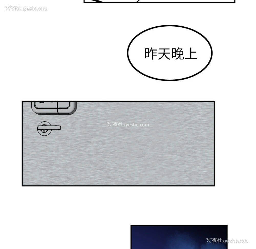 69P - 沉默的书香社