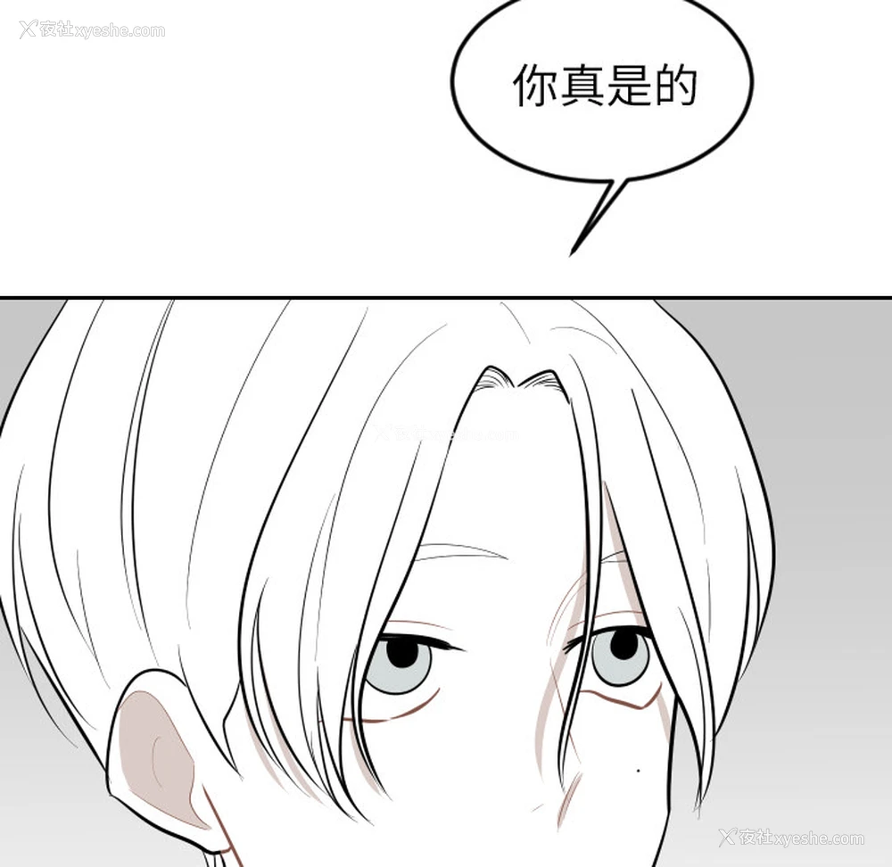 6P - 沉默的书香社
