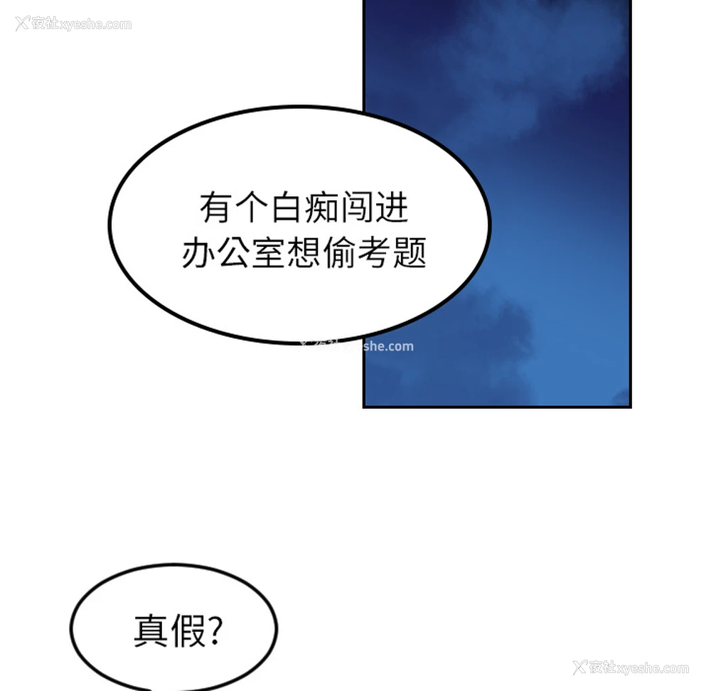 70P - 沉默的书香社