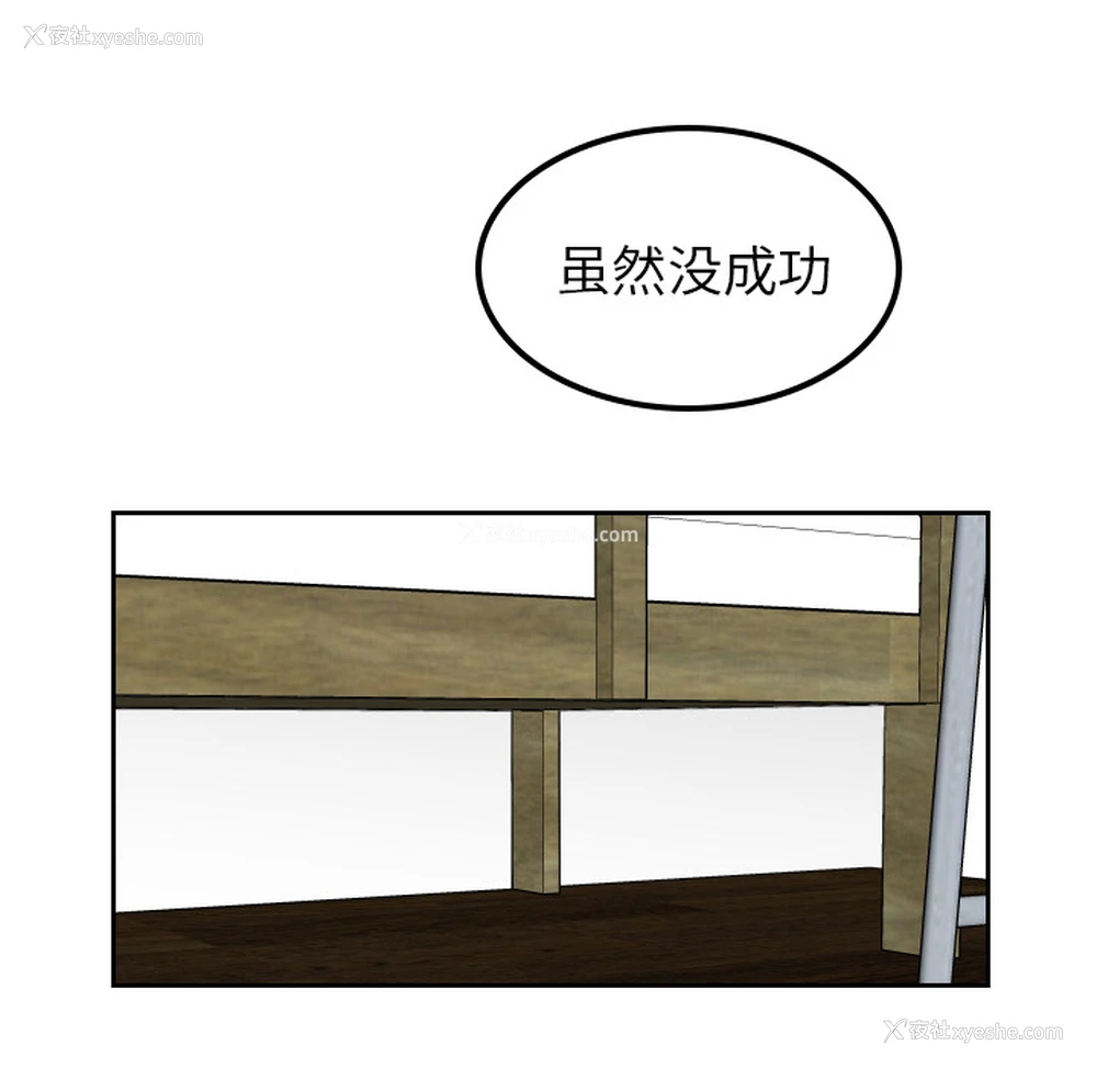 73P - 沉默的书香社