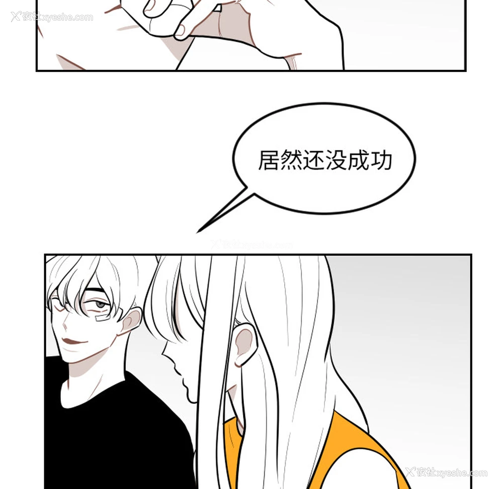 75P - 沉默的书香社