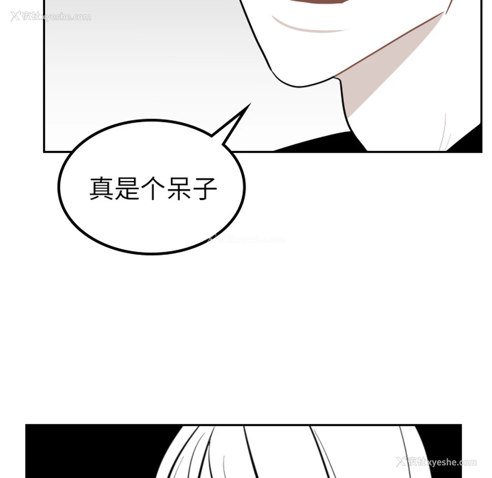 77P - 沉默的书香社