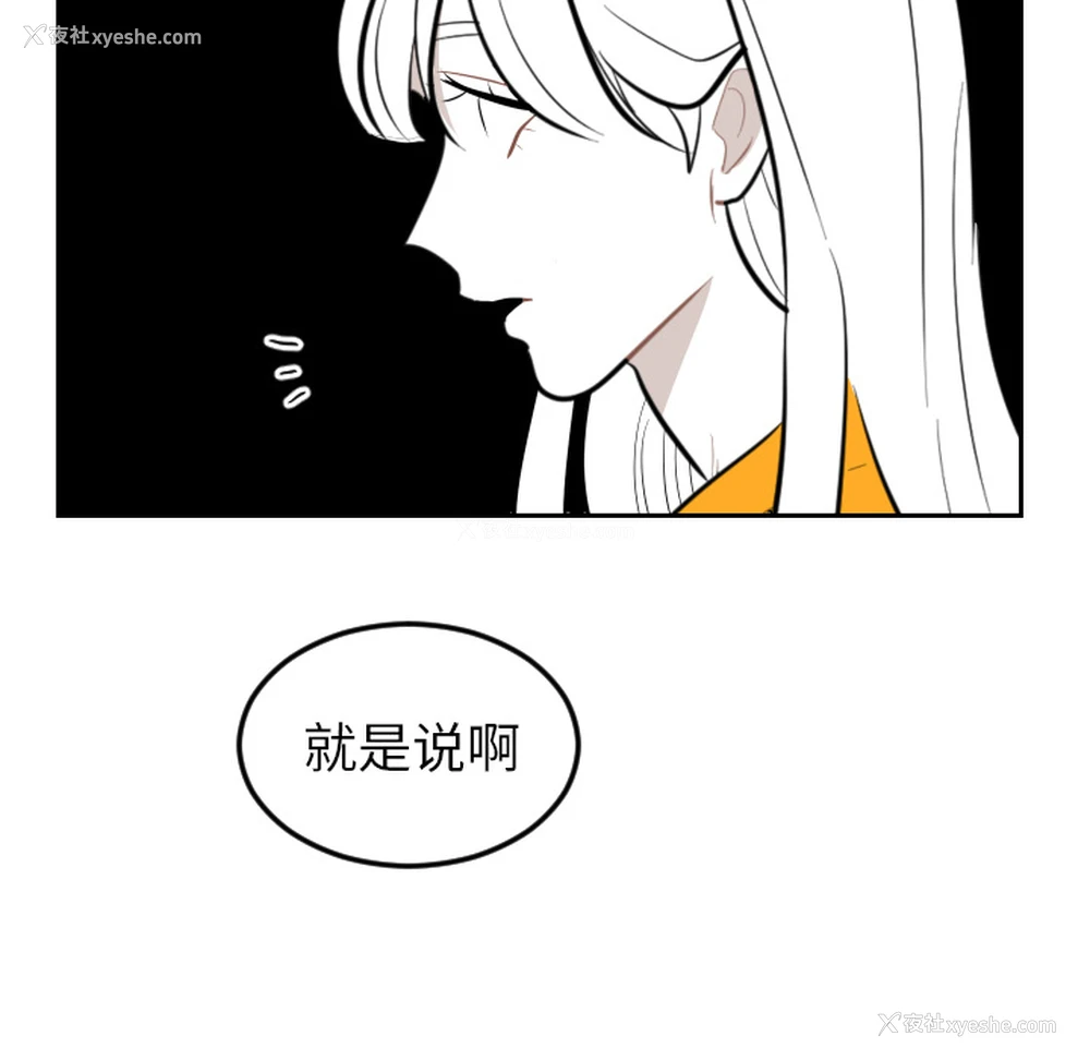 78P - 沉默的书香社