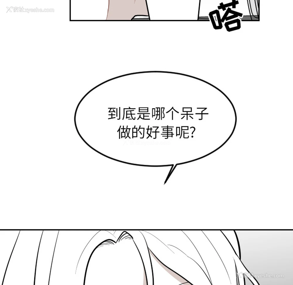 80P - 沉默的书香社