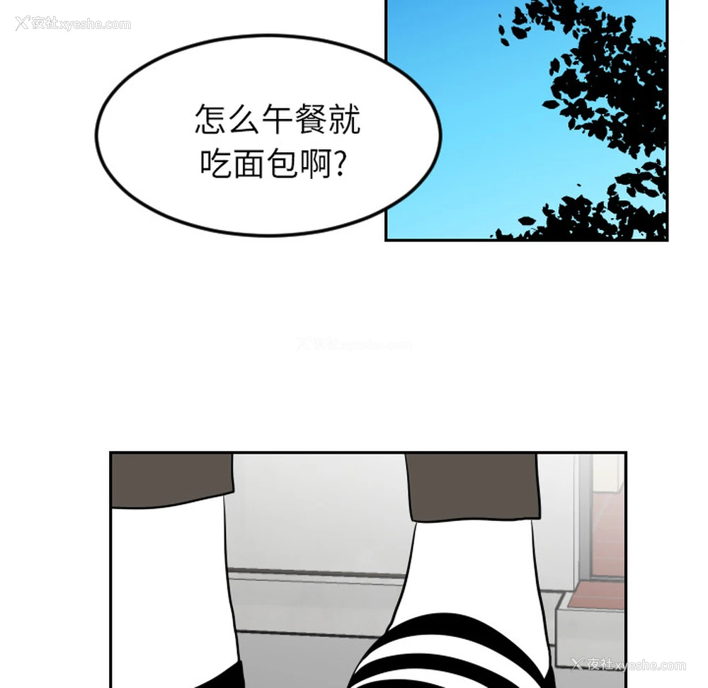 16P - 沉默的书香社