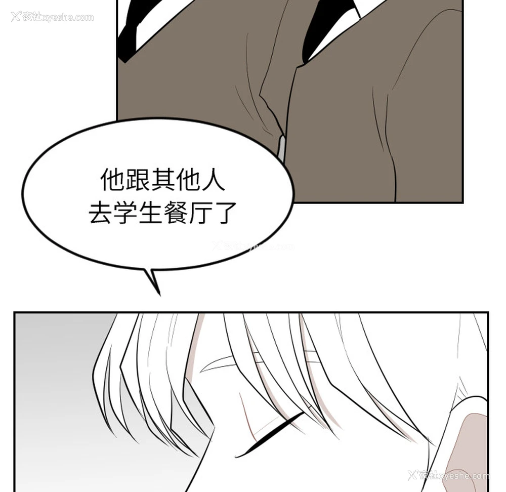 18P - 沉默的书香社