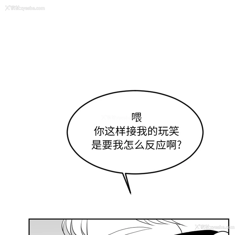 22P - 沉默的书香社