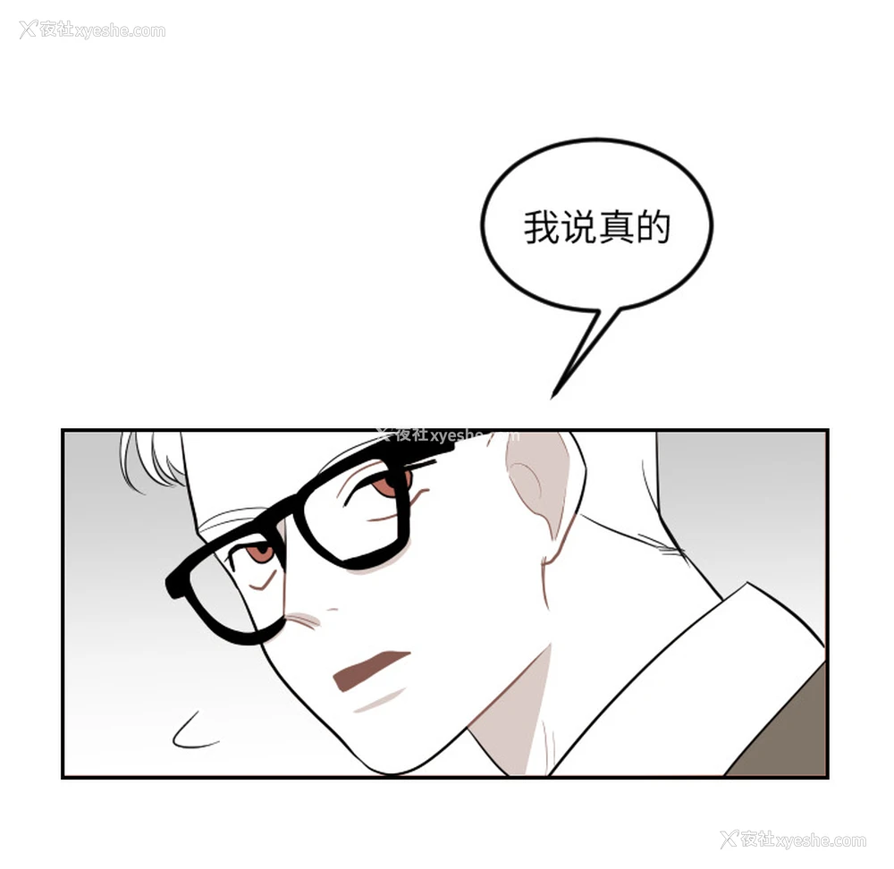 25P - 沉默的书香社