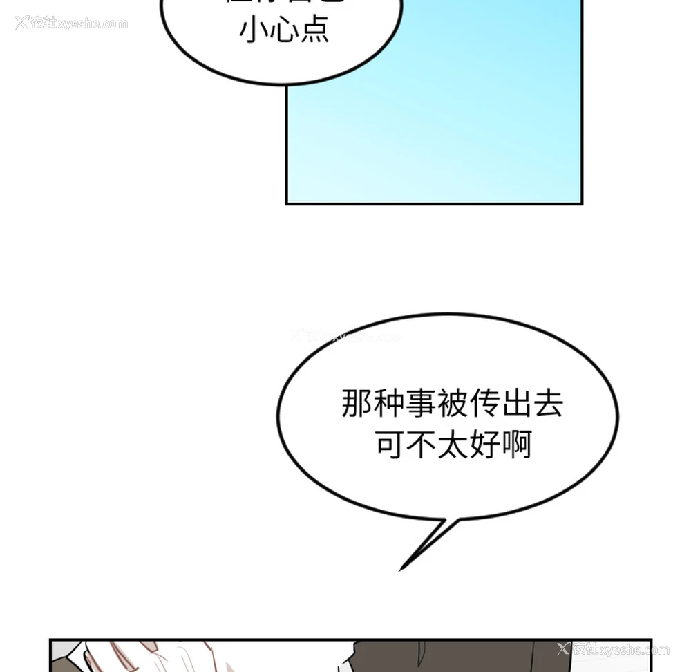 28P - 沉默的书香社