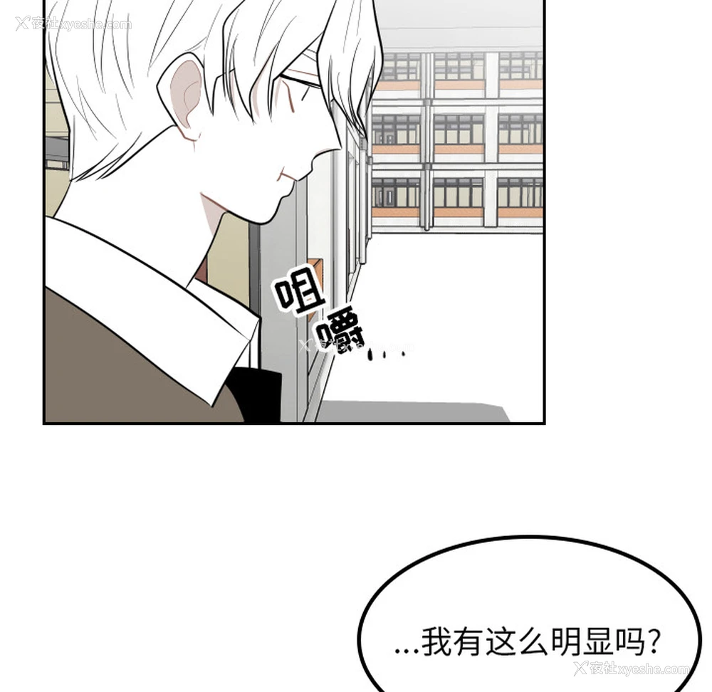 30P - 沉默的书香社