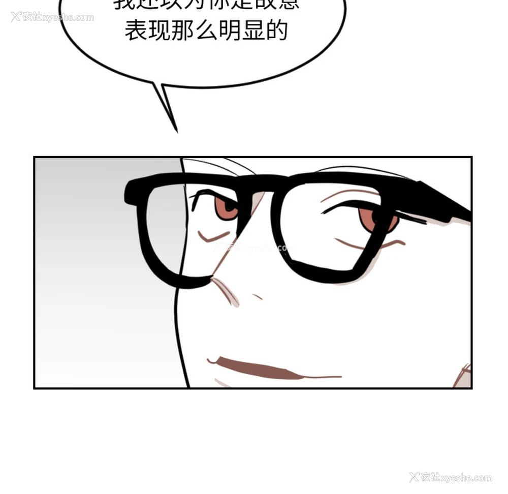 32P - 沉默的书香社