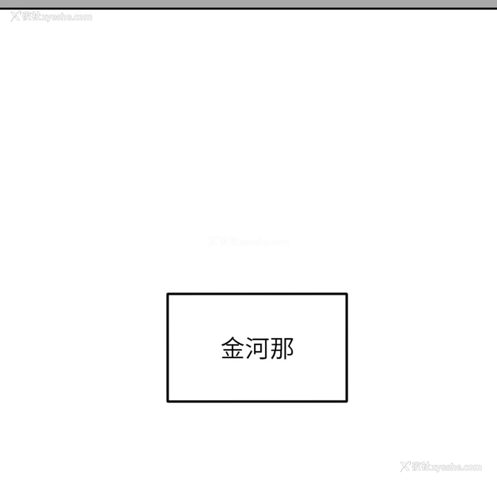 35P - 沉默的书香社