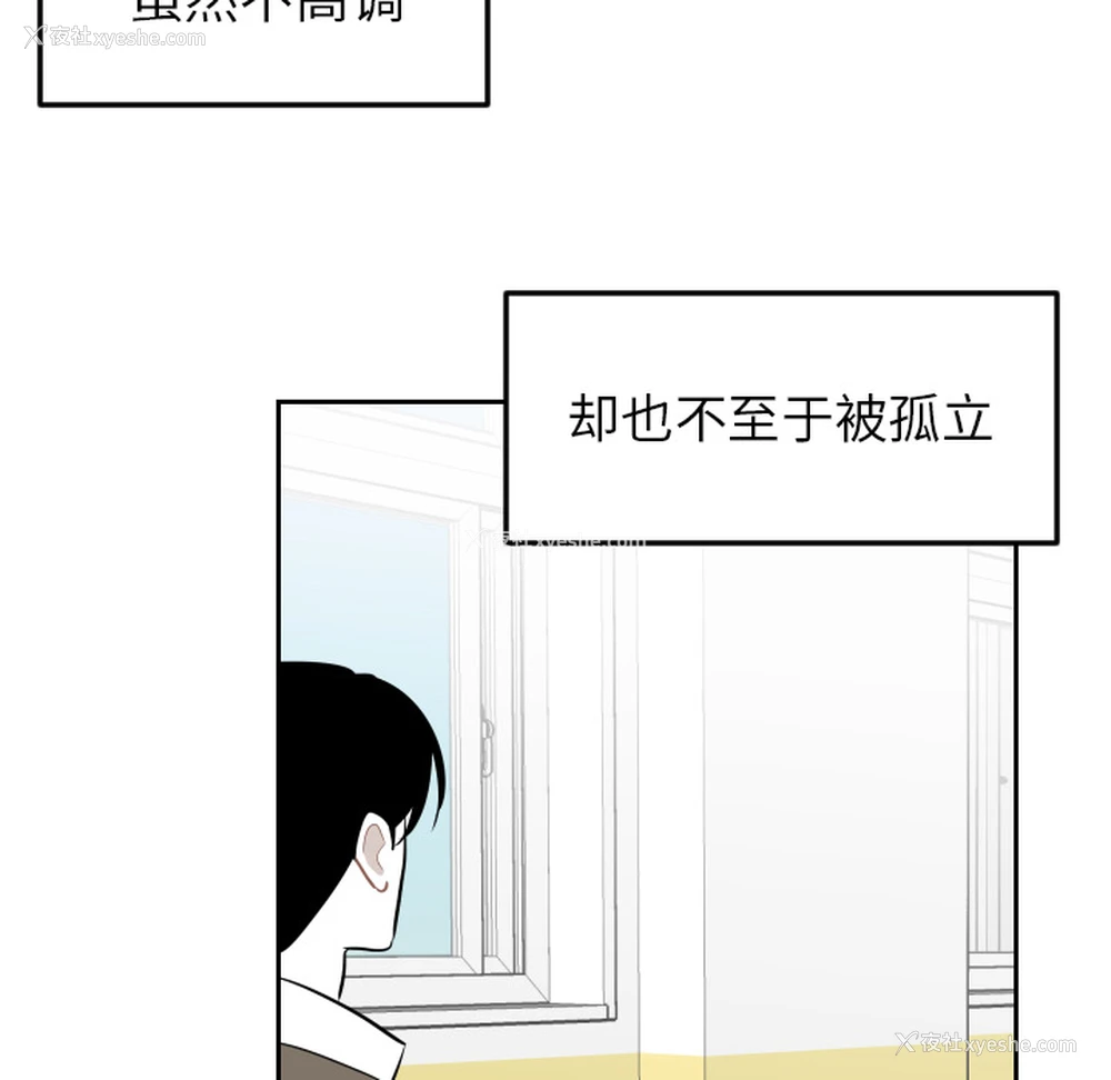 42P - 沉默的书香社