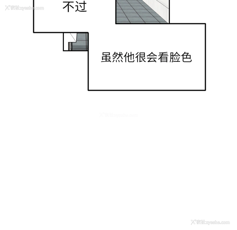 47P - 沉默的书香社