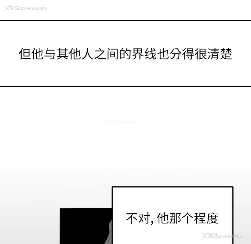 48P - 沉默的书香社