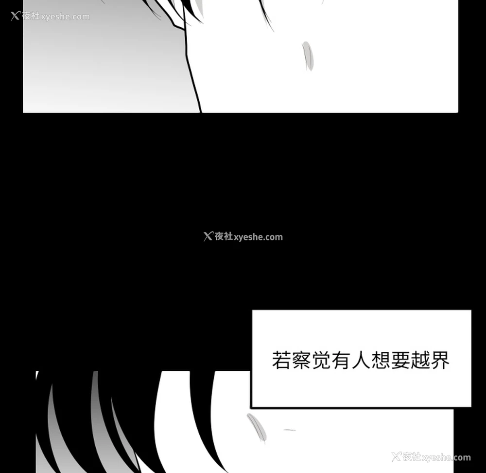 53P - 沉默的书香社