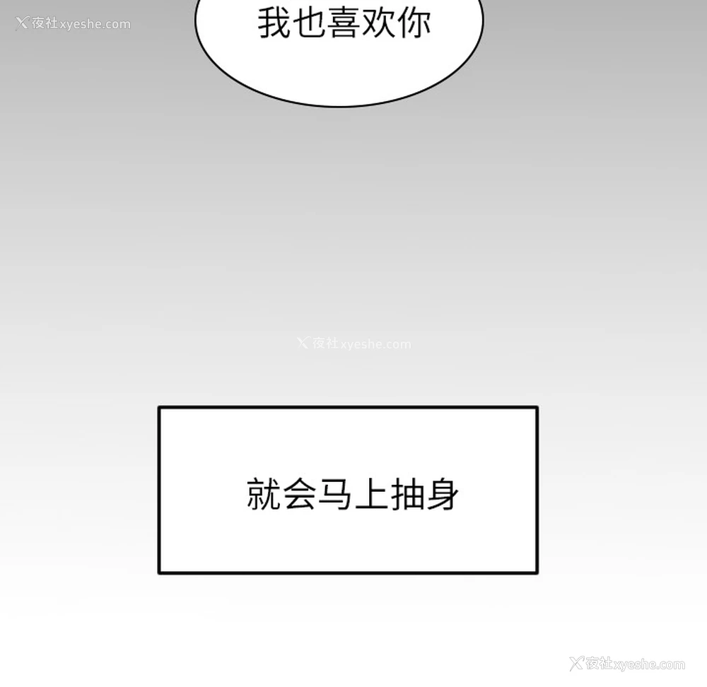 56P - 沉默的书香社
