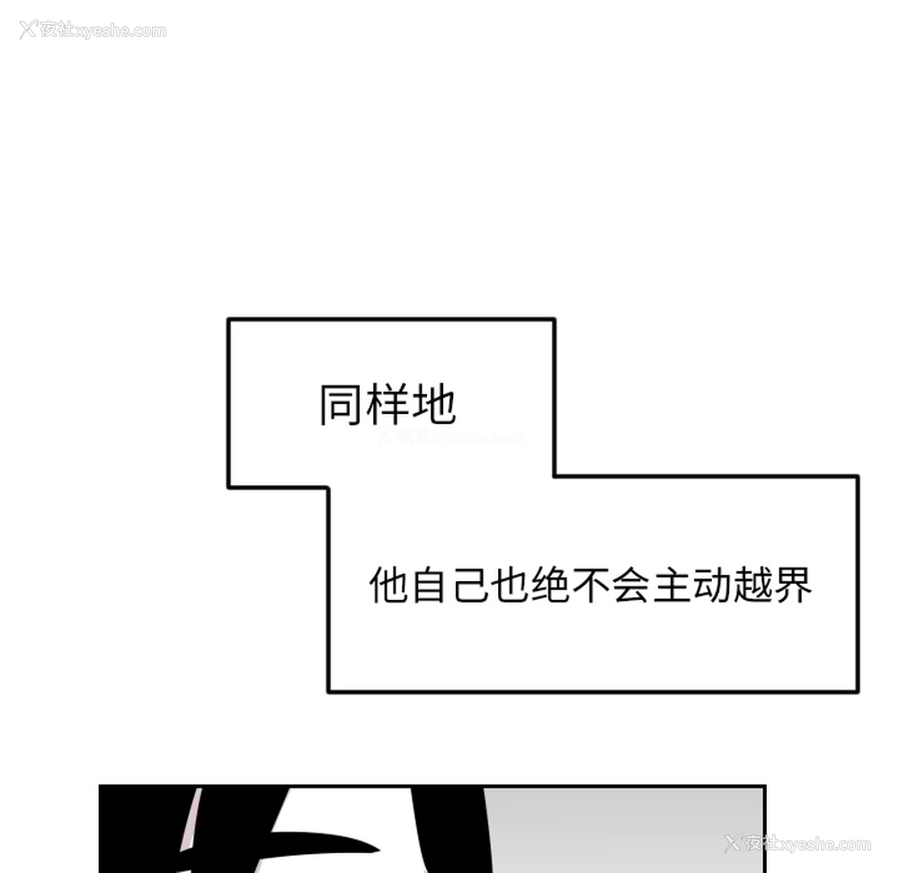 57P - 沉默的书香社