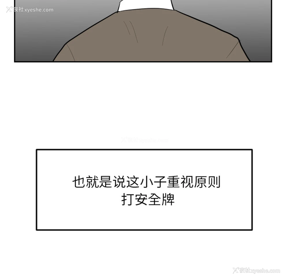 59P - 沉默的书香社