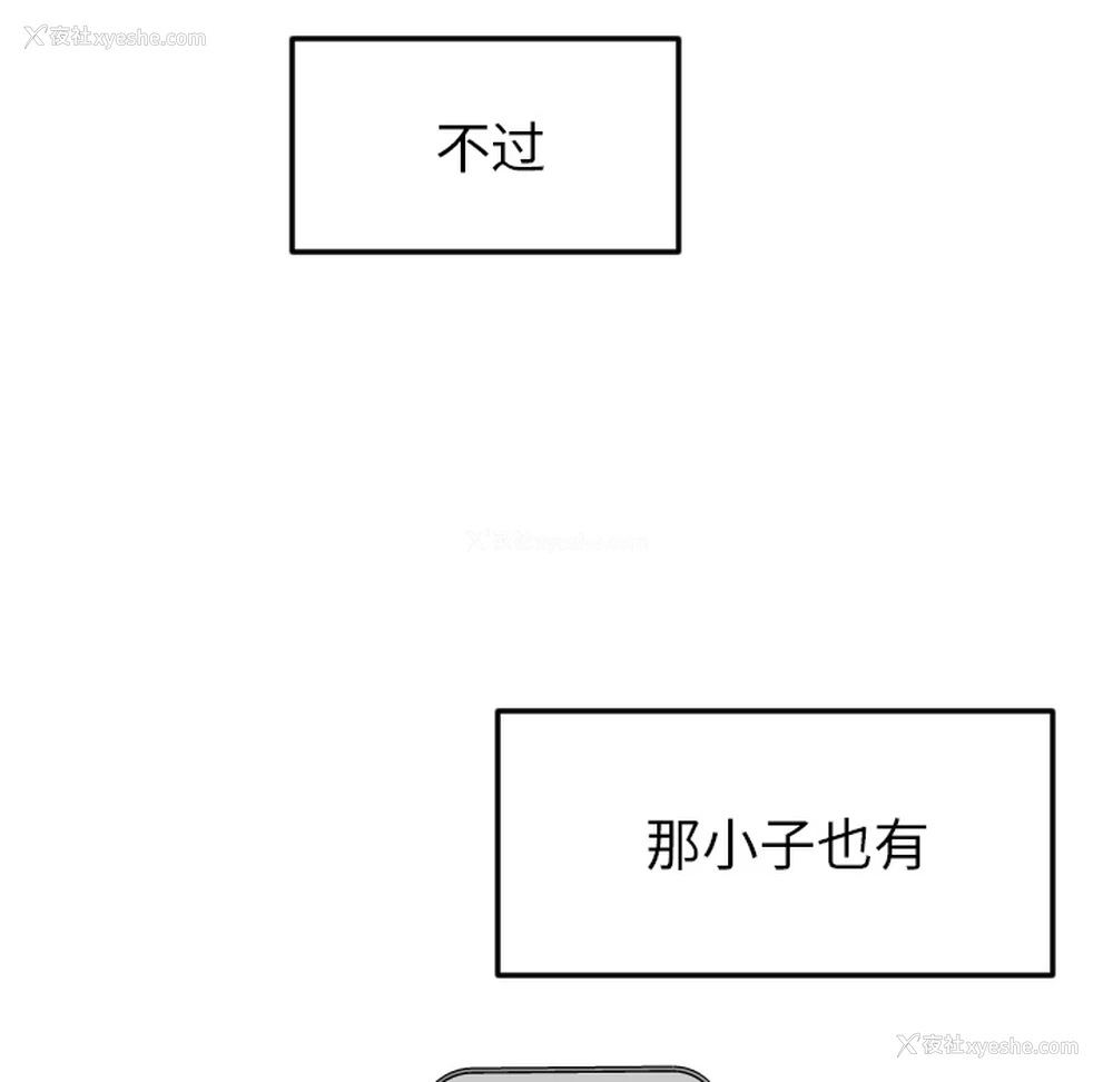 61P - 沉默的书香社