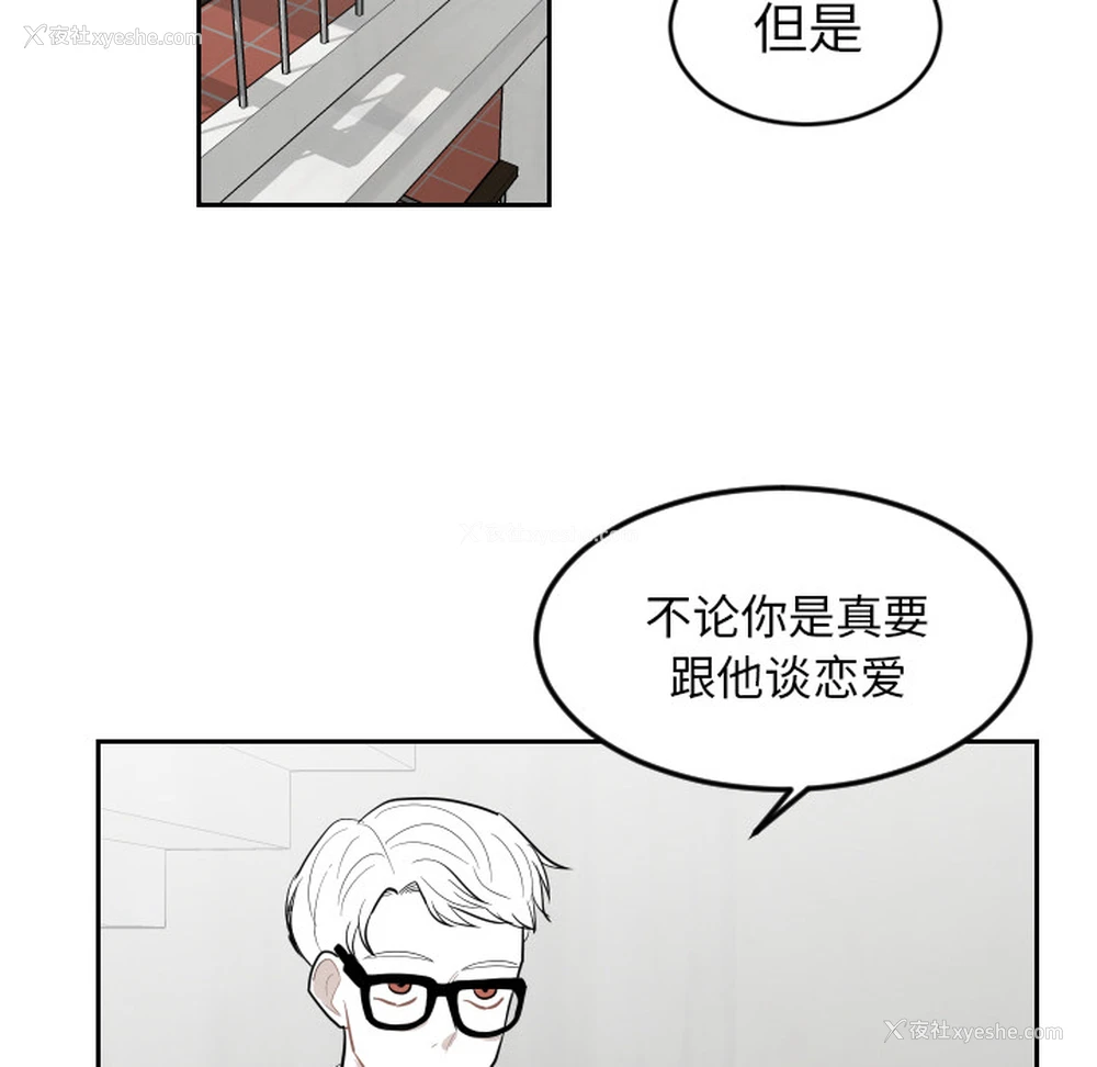 66P - 沉默的书香社