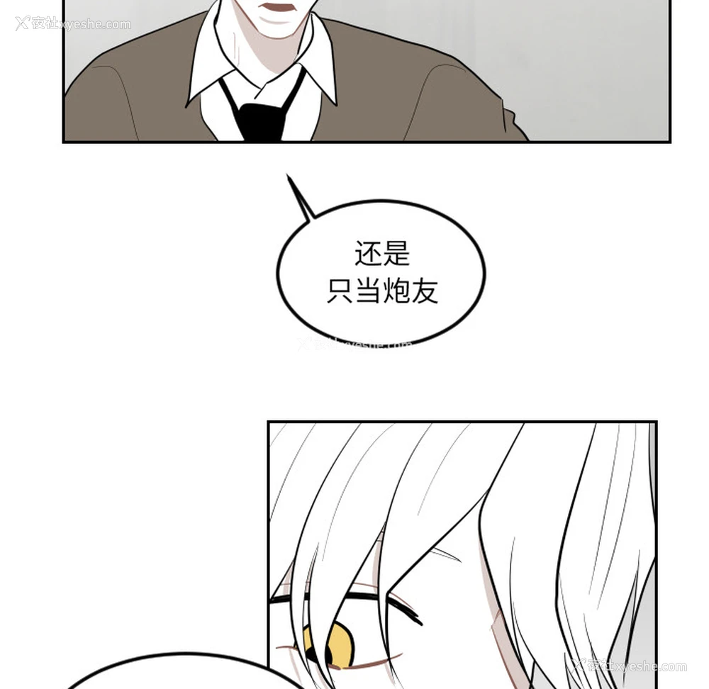 67P - 沉默的书香社