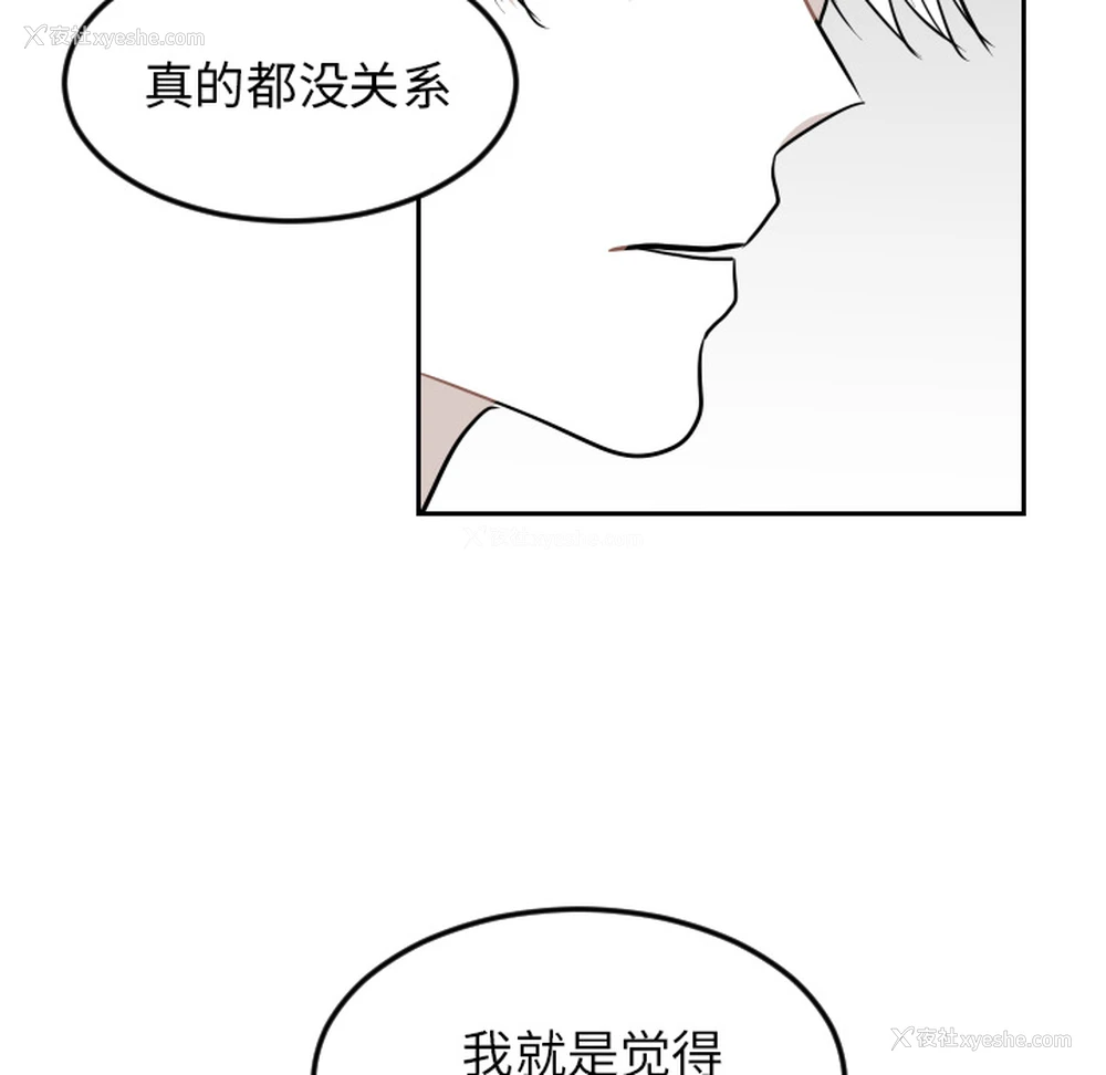 68P - 沉默的书香社