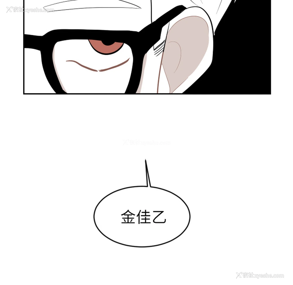 74P - 沉默的书香社