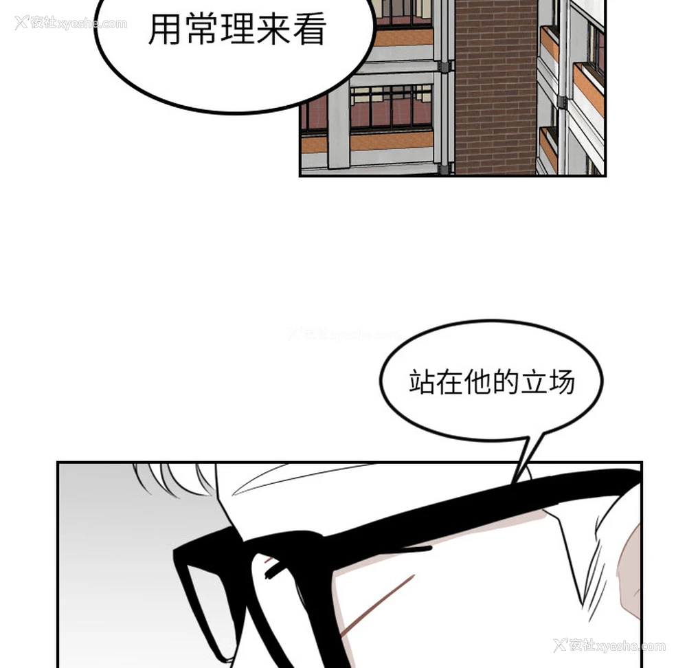 76P - 沉默的书香社
