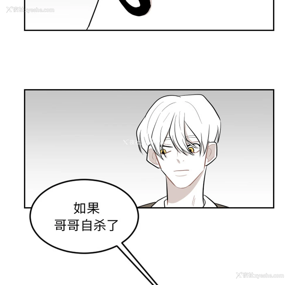 77P - 沉默的书香社
