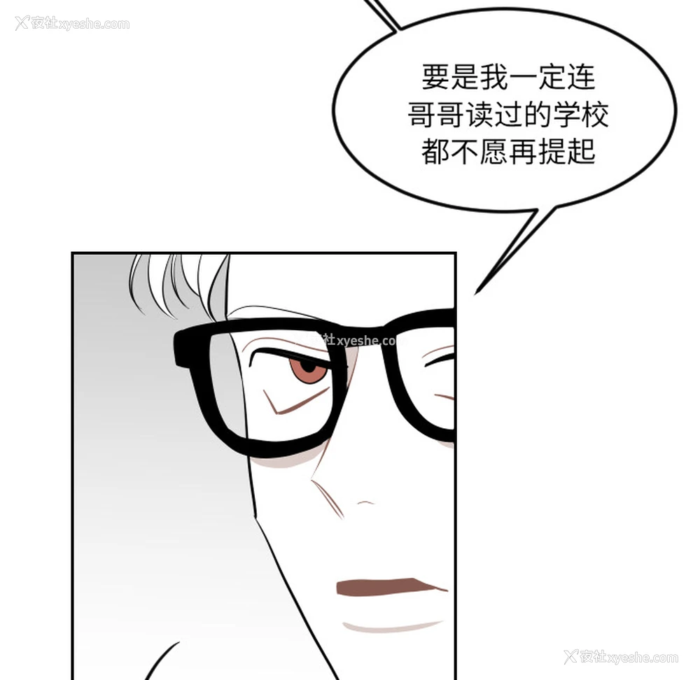 78P - 沉默的书香社