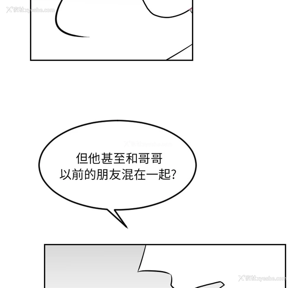 79P - 沉默的书香社