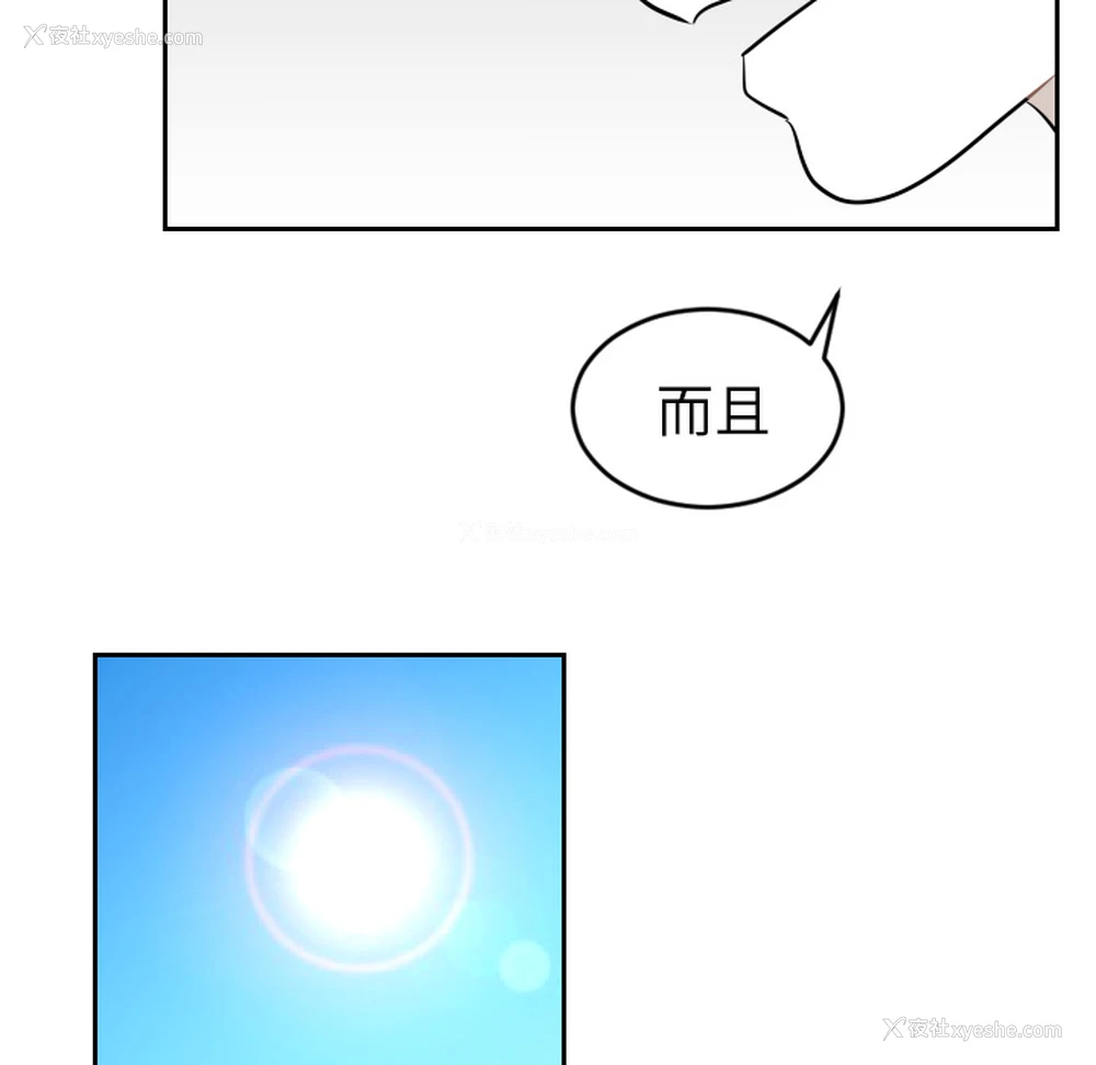 80P - 沉默的书香社