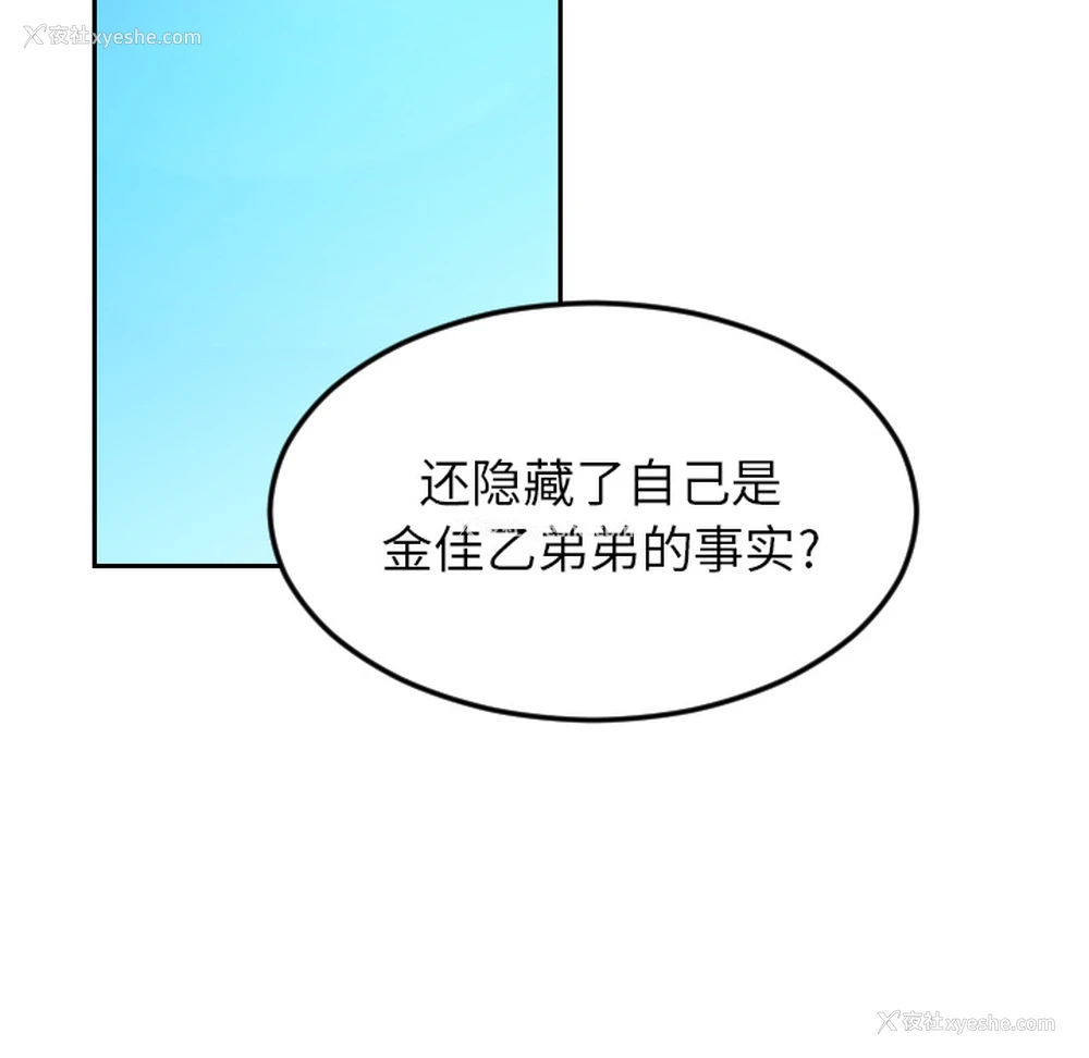 81P - 沉默的书香社