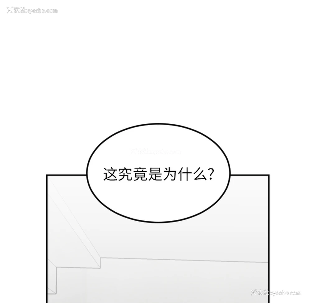 82P - 沉默的书香社