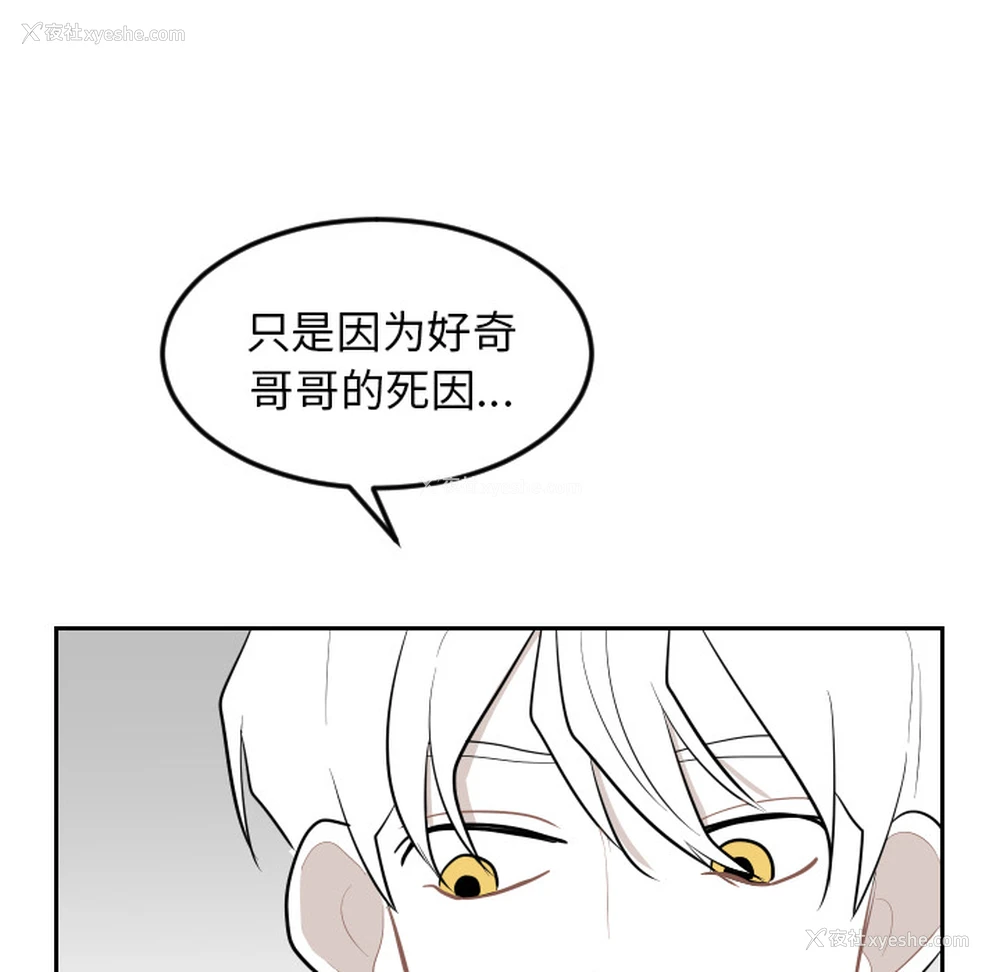 84P - 沉默的书香社
