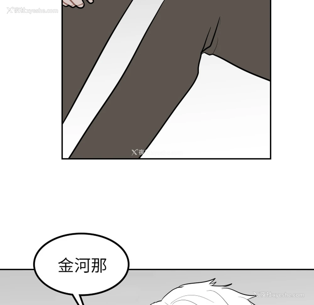 86P - 沉默的书香社