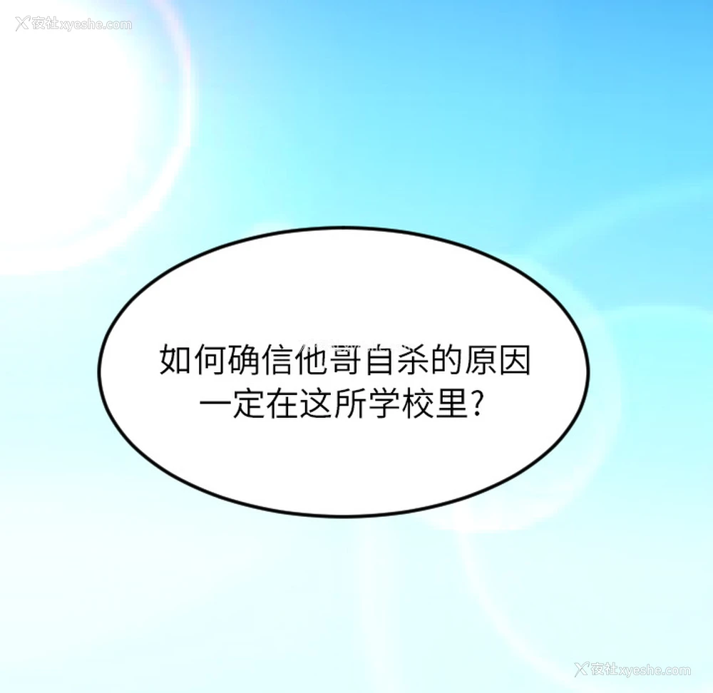 90P - 沉默的书香社