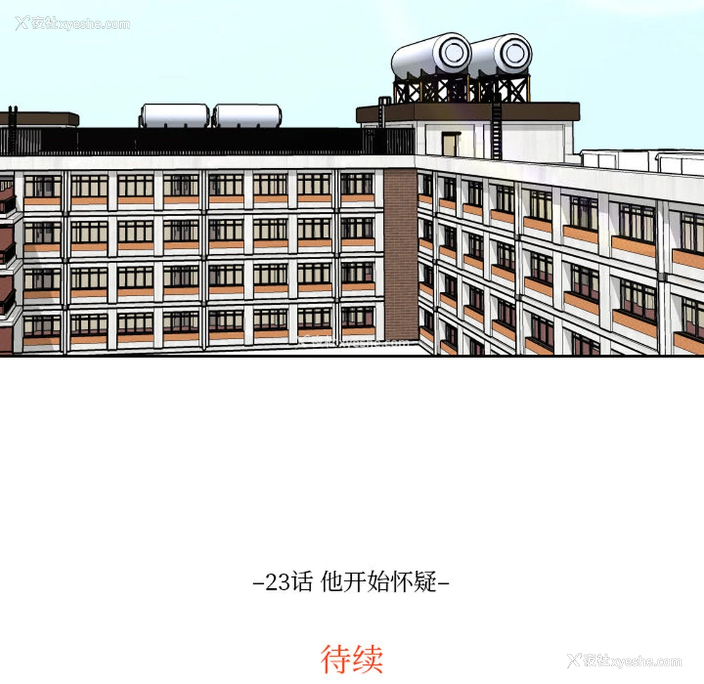 91P - 沉默的书香社