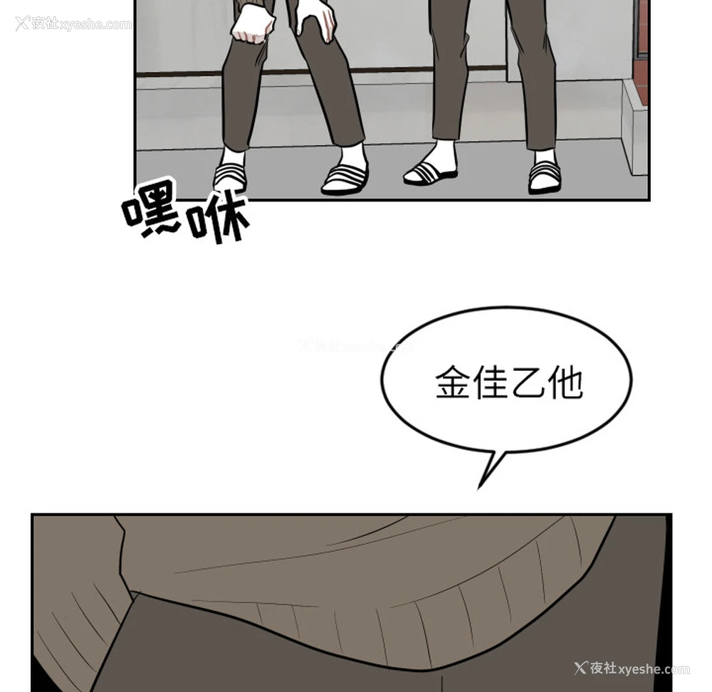 10P - 沉默的书香社