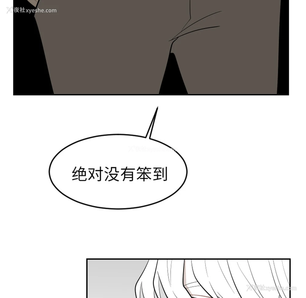 11P - 沉默的书香社