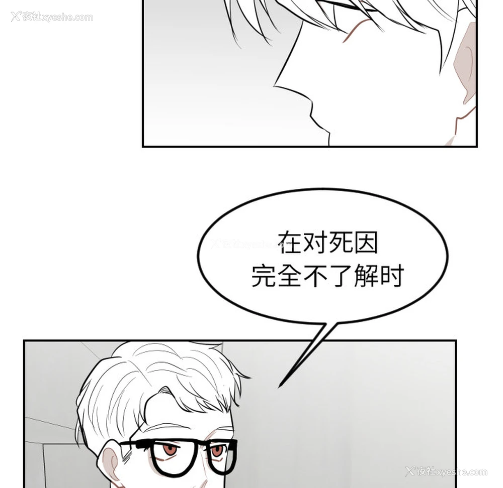 12P - 沉默的书香社